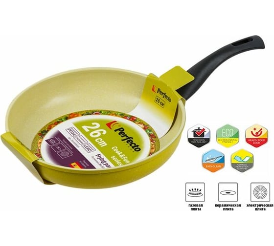 Алюминиевая сковорода PERFECTO LINEA Cook&Fun 26 см, зеленый 55-260015