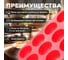 Силиконовая форма для выпечки PERFECTO LINEA на 12 кексов, прямоугольная 33x25x3 см, красная 20-018715 3
