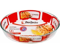 Форма PERFECTO LINEA из жаропрочного стекла, 1.6 л, овальная, 260x179x61 мм 12-160120