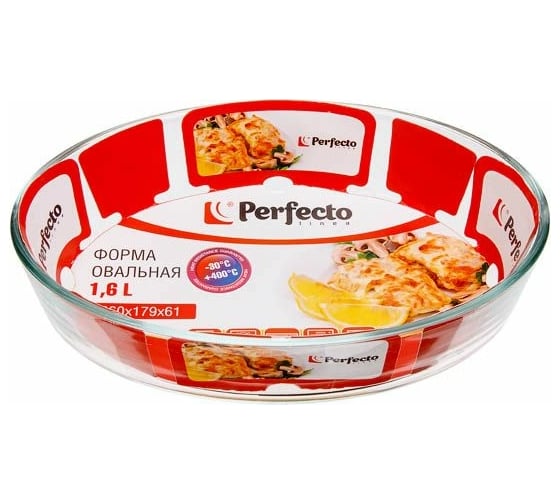 Форма PERFECTO LINEA из жаропрочного стекла, 1.6 л, овальная, 260x179x61 мм 12-160120 1