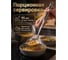 Черпак Chef PERFECTO LINEA 21-001330 ЦВ-5695412295 3