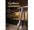 Черпак Chef PERFECTO LINEA 21-001330 ЦВ-5695412295 4