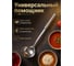 Черпак Chef PERFECTO LINEA 21-001330 ЦВ-5695412295 5