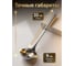 Черпак Chef PERFECTO LINEA 21-001330 ЦВ-5695412295 6