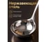 Черпак Chef PERFECTO LINEA 21-001330 ЦВ-5695412295 7