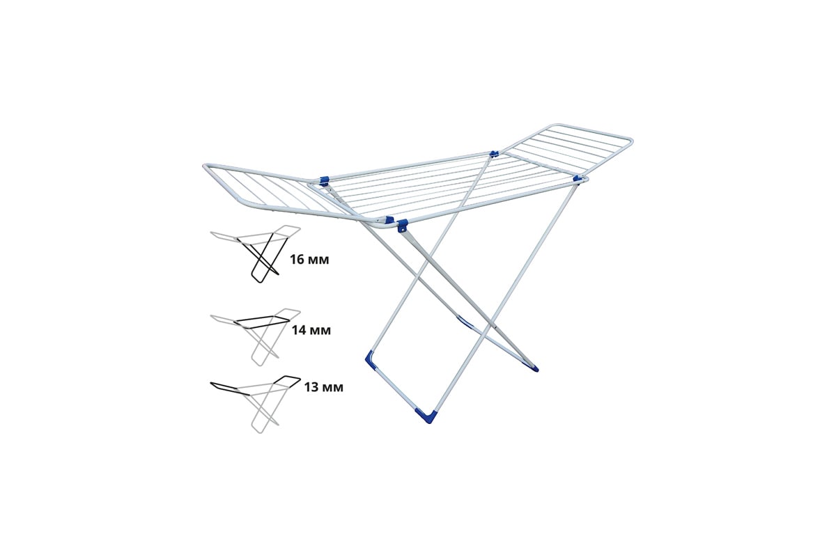 Напольная сушилка для белья PERFECTO LINEA Stella бело-синяя 46-011843 -  выгодная цена, отзывы, характеристики, фото - купить в Москве и РФ