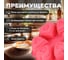 Форма для выпечки силиконовая круглая 25х4,5 см розовый PERFECTO LINEA 20-018819 ЦВ-0013643472 3
