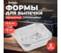 Алюминиевая форма для выпечки PERFECTO LINEA одноразовая, прямоугольная 12.5x10x3.6 см 5 шт 45-513104 2