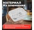 Алюминиевая форма для выпечки PERFECTO LINEA одноразовая, прямоугольная 12.5x10x3.6 см 5 шт 45-513104 3