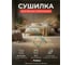 Сушилка для белья напольная PERFECTO LINEA Bona бело-голубая 46-031821 ЦБ-5591953550 2