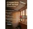 Сушилка для белья потолочная стальная PERFECTO LINEA 1,5 м белая 36-002151 ЦБ-0689802030 3