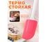 Лопатка силиконовая PERFECTO LINEA 24,5 х 5 см розовый 21-007719 ЦВ-0363245256 3