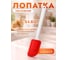 Лопатка силиконовая PERFECTO LINEA 24,5 х 5 см красная 21-007715 ЦБ-0005029452 2