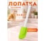 Лопатка силиконовая PERFECTO LINEA 24,5 х 5 см зеленая 21-007713 ЦБ-0019105452 2