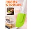 Лопатка силиконовая PERFECTO LINEA 24,5 х 5 см зеленая 21-007713 ЦБ-0019105452 3