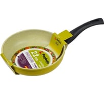 Алюминиевая сковорода PERFECTO LINEA Cook&Fun 22 см зеленый 55-220015