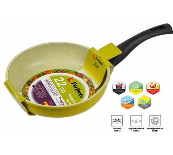Алюминиевая сковорода PERFECTO LINEA Cook&Fun 22 см зеленый 55-220015