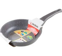 Алюминиевая сковорода PERFECTO LINEA Grey 22 см 55-220111