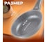Алюминиевая сковорода PERFECTO LINEA Grey 22 см 55-220111 7