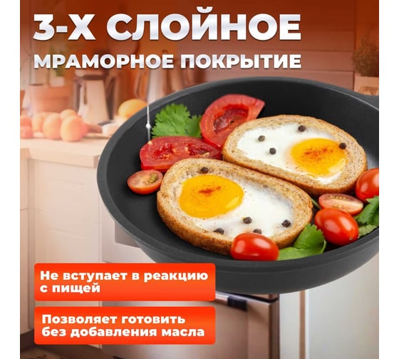 Алюминиевая сковорода PERFECTO LINEA Black Induction 28 см 55-281013
