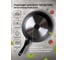 Алюминиевая сковорода PERFECTO LINEA Black Induction 28 см 55-281013 9