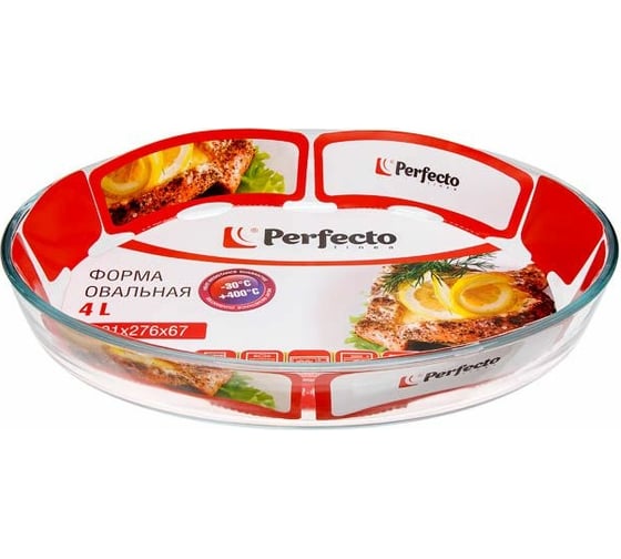 Форма для выпечки PERFECTO LINEA из жаропрочного стекла, 4.0 л, овальная, 12-400020