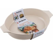 Керамическая форма для выпечки PERFECTO LINEA овальная 2.5 л 29-250010