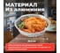 Алюминиевая форма для выпечки PERFECTO LINEA одноразовая круглая 23.3x4.8 см 5 шт 45-523430 3