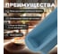 Силиконовая форма для выпечки PERFECTO LINEA прямоугольная, 25x4.5 см серо-голубой 20-000218 3