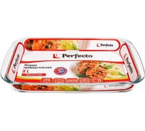 Форма для выпечки PERFECTO LINEA из жаропрочного стекла, 3.0 л, прямоугольная 12-300020