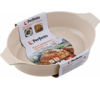 Керамическая форма для выпечки PERFECTO LINEA овальная 1 л 29-100110