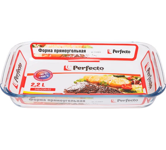 Форма для выпечки PERFECTO LINEA из жаропрочного стекла прямоугольная 2.2 л 12-220010