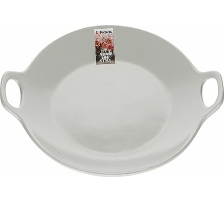 Керамическое блюдо PERFECTO LINEA Asian круглое 24x20.3x4.5 см серый 17-102403