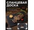 Блюдо из сланца прямоугольное 30х20 см PERFECTO LINEA 28-001000 ЦВ-3530725524 2