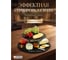 Блюдо PERFECTO LINEA из сланца двухъярусное 20/25 см 28-007000 2