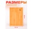 Доска разделочная PERFECTO LINEA Bamboo 38-282000 ЦГ-0121968000 6