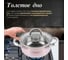Кастрюля PERFECTO LINEA Starcook из нержавеющей стали 1.8 л 50-518850 5