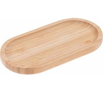 Бамбуковый поднос PERFECTO LINEA BAMBOO 20x10 см 38-201000