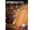 Поднос бамбуковый PERFECTO LINEA Bamboo 20х10 см 38-201000 ЦГ-3665534796 3