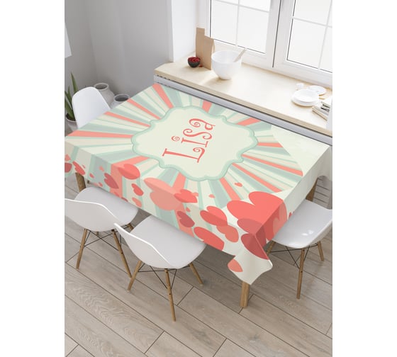 Прямоугольная скатерть JOYARTY Валентинка для Лизы из сатена tc_4440_120x145 1