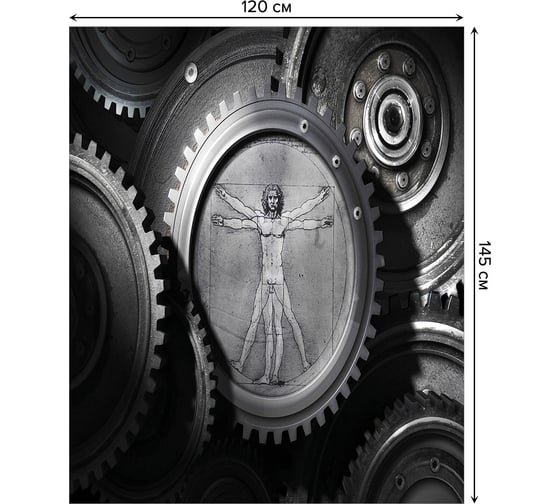 Прямоугольная скатерть JOYARTY Витрувианский человек из сатена tc_15792_120x145