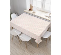 Прямоугольная скатерть JOYARTY Вершины треугольников из сатена tc_28283_120x145