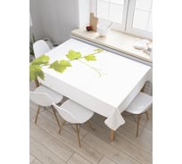 Прямоугольная скатерть JOYARTY Виноградные листья из сатена tc_21607_120x145