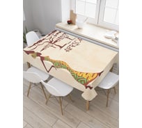 Прямоугольная скатерть JOYARTY Африка приветствует из сатена tc_23264_120x145