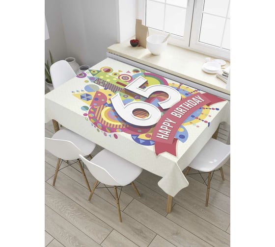 Прямоугольная скатерть JOYARTY Взрывной юбилей из сатена tc_34149_120x145 1