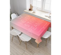 Прямоугольная скатерть JOYARTY Верь мечте из сатена tc_19193_120x145
