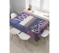 Прямоугольная скатерть JOYARTY Вкусный торт на столетие из сатена tc_33312_120x145