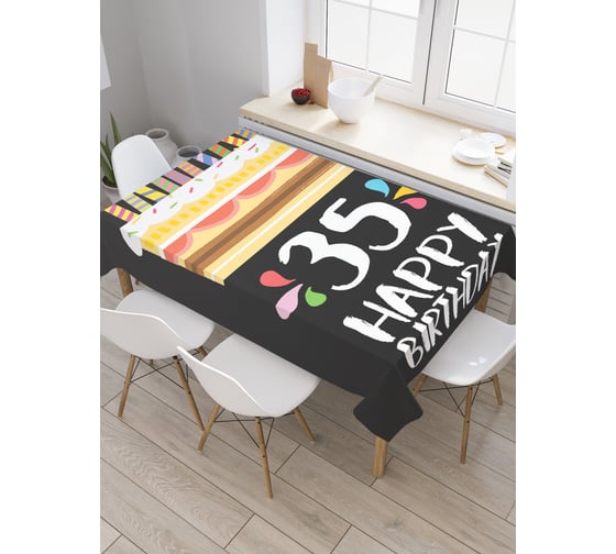 Прямоугольная скатерть JOYARTY Абрикосовый торт из сатена tc_33286_120x145 1