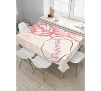 Прямоугольная скатерть JOYARTY Валентинка Дебора из сатена tc_4444_120x145