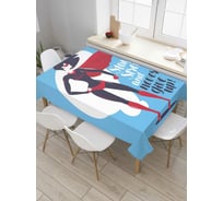 Прямоугольная скатерть JOYARTY Будь сильным из сатена tc_78540_120x145